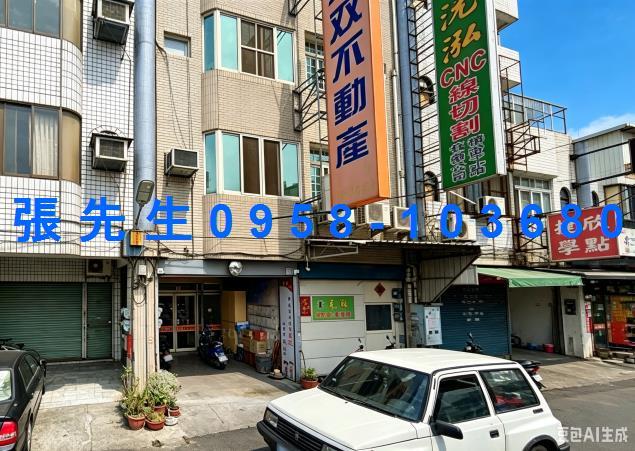 彰化法拍透天-4