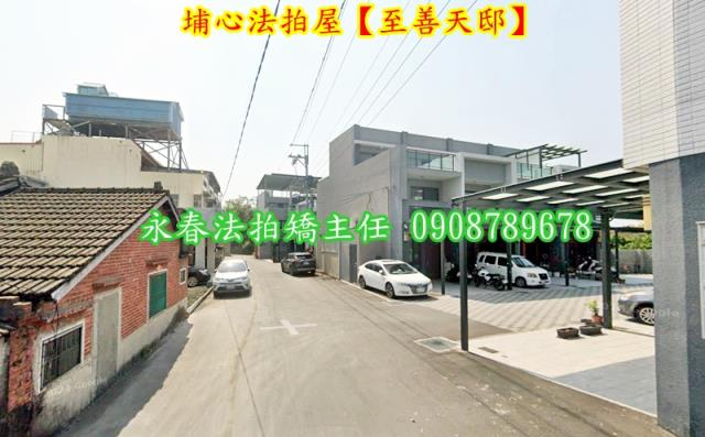 埔心法拍透天-3