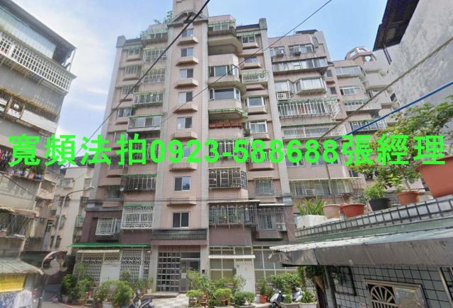 中和華廈法拍-1