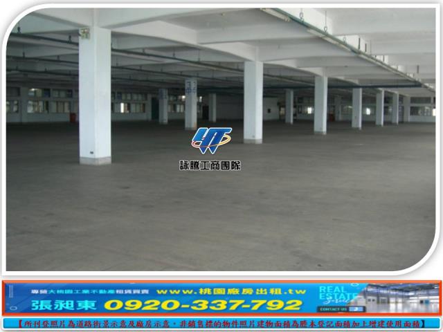 大園廠房-2