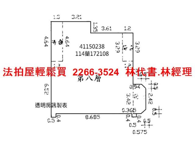 新北華廈法拍-13