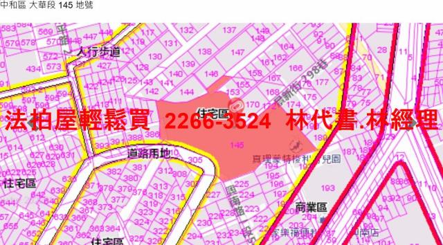 新北華廈法拍-15