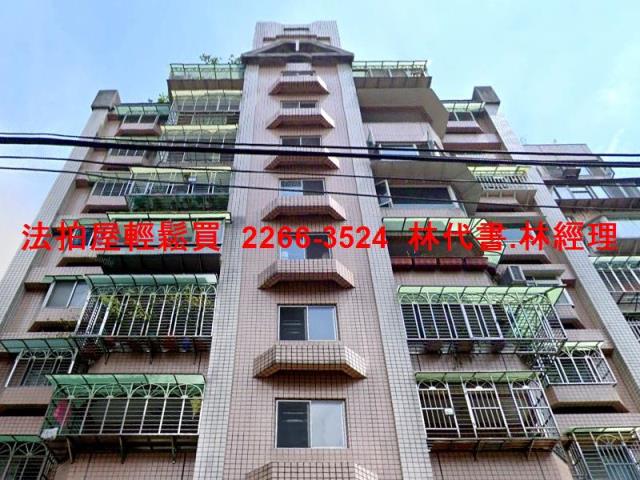 新北華廈法拍-3