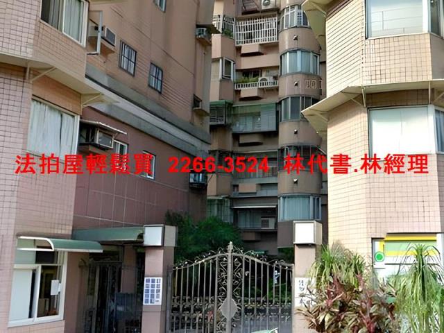 新北華廈法拍-7