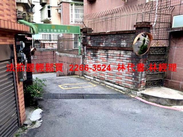 新北華廈法拍-8