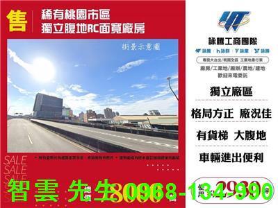 桃園桃園區廠房-1