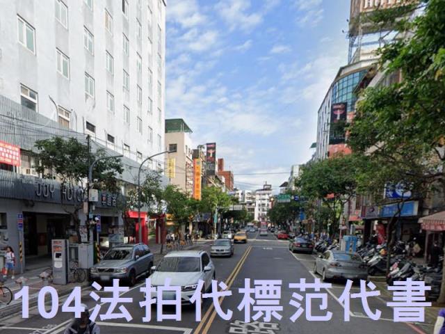 新北三重公寓法拍-5