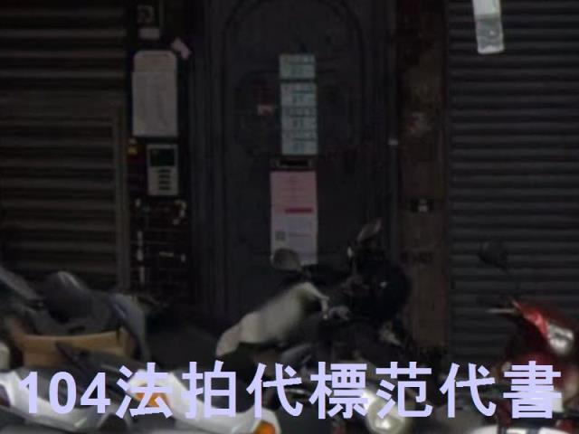 新北三重公寓法拍-7