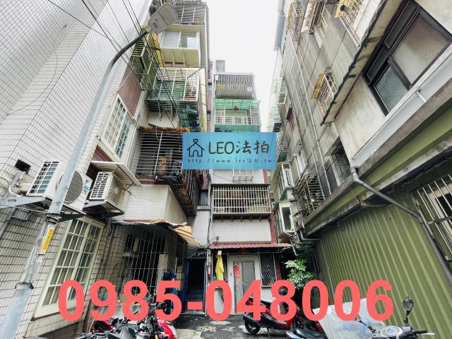 新北中和法拍公寓-1