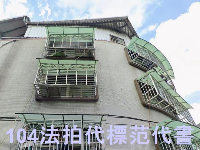 新北新莊公寓法拍-3