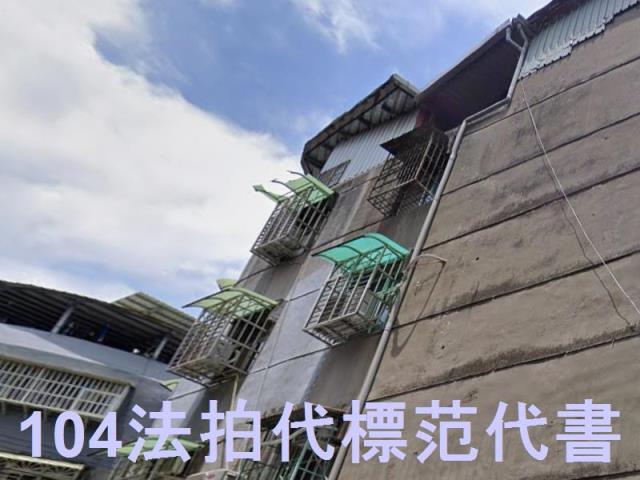 新北新莊公寓法拍-4
