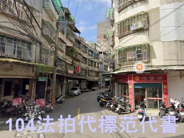 新北新莊公寓法拍-5