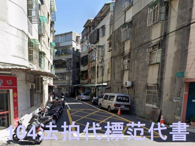 新北新莊公寓法拍-6