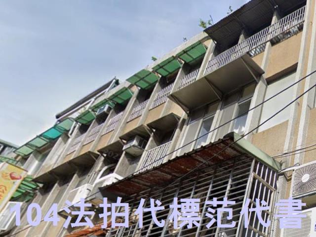 新北新莊公寓拍賣-2