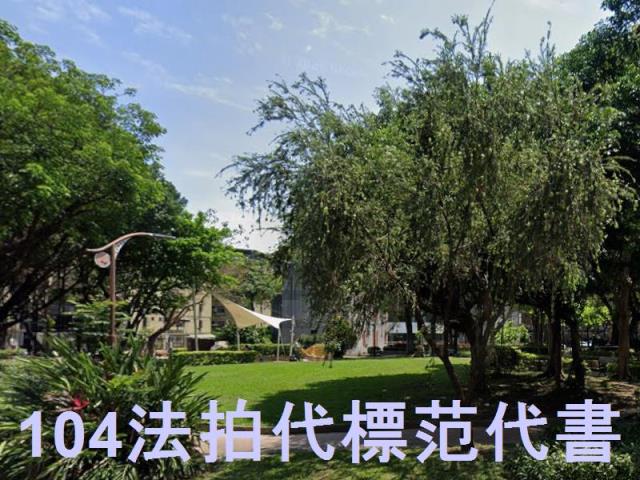 新北新莊公寓拍賣-7