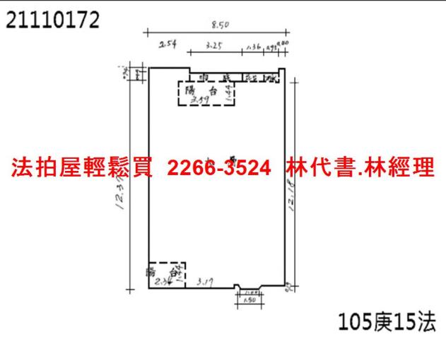 八里大樓法拍-14