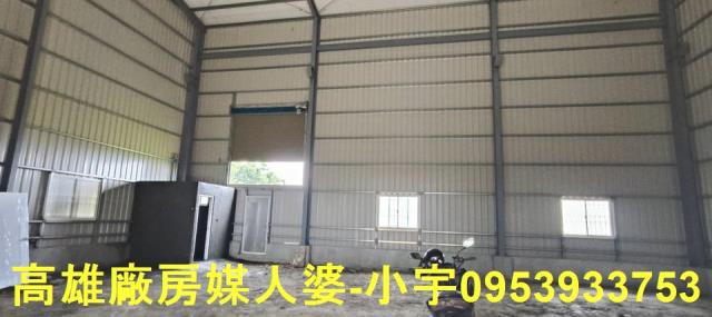 高雄廠房-1