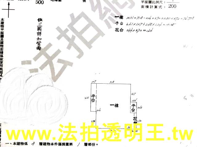 新北樹林一樓法拍-7