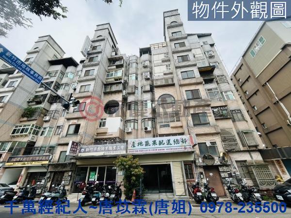 新竹北區華廈-8