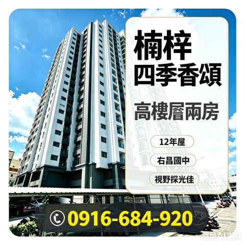 高雄楠梓大樓拍賣-1