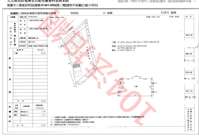 八德大樓法拍-5