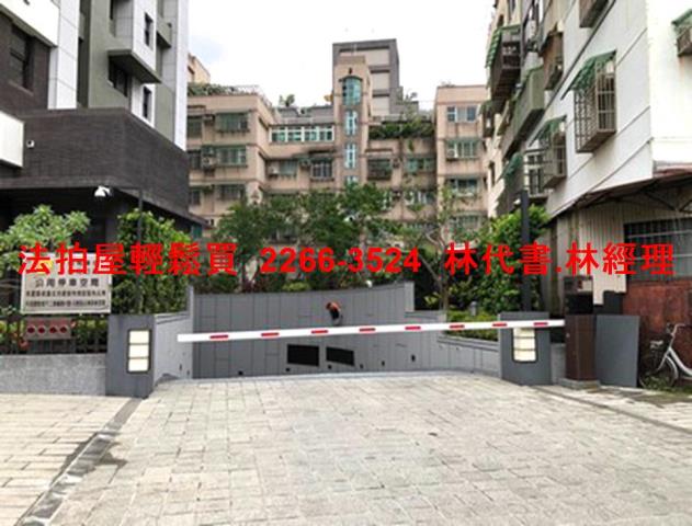 台北大樓法拍-4