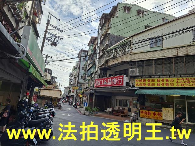 新北透天法拍-6