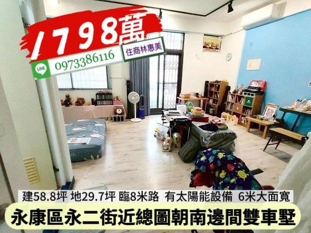 台南透天-5