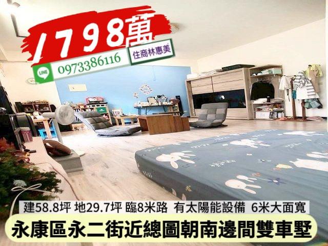 台南透天-6