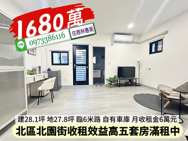 北區透天-5