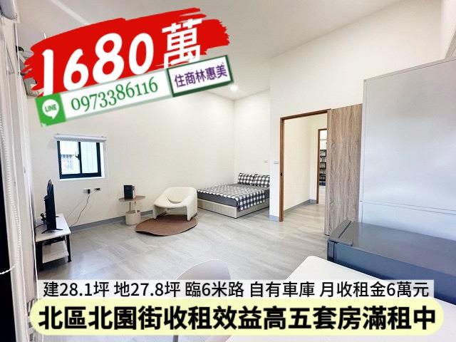 北區透天-7