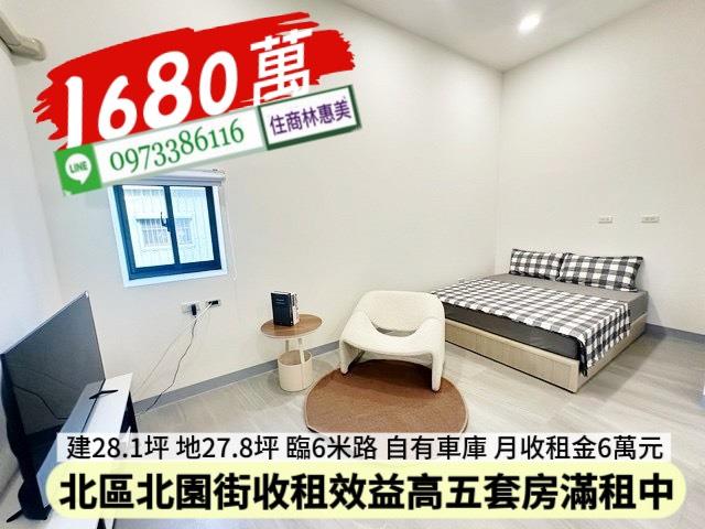 北區透天-8