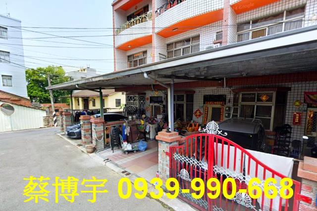 溪口鄉崙尾法拍屋透天