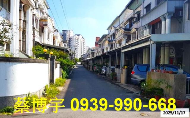 草屯富春路四維巷透天