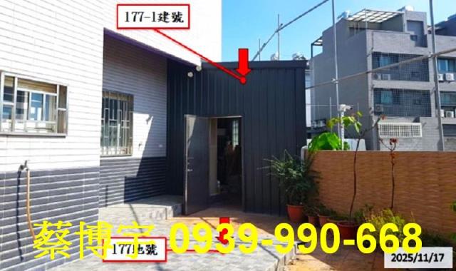 草屯富春路四維巷法拍