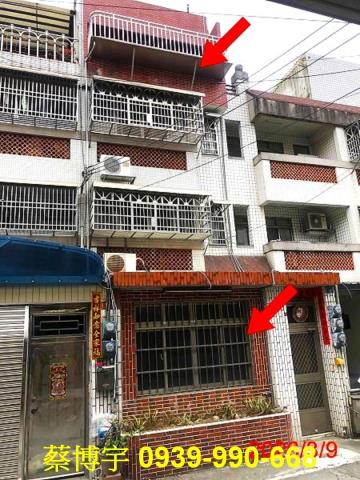 田中中南路法拍屋透天