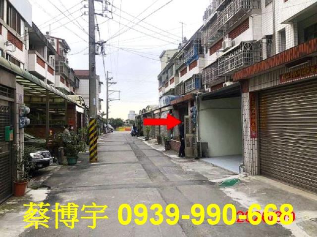 田中中南路法拍屋透天