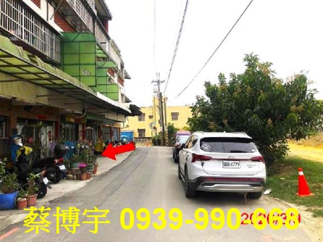 田中鎮中南路法拍透天