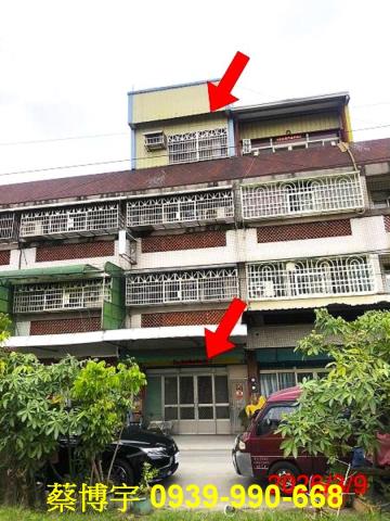 田中法拍屋中南路透天