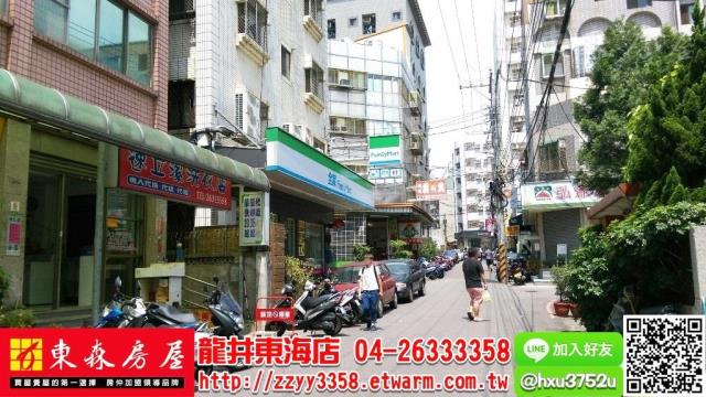 台中透天-8