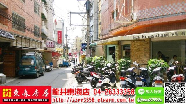 台中透天-9