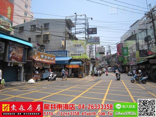 台中龍井店面-1