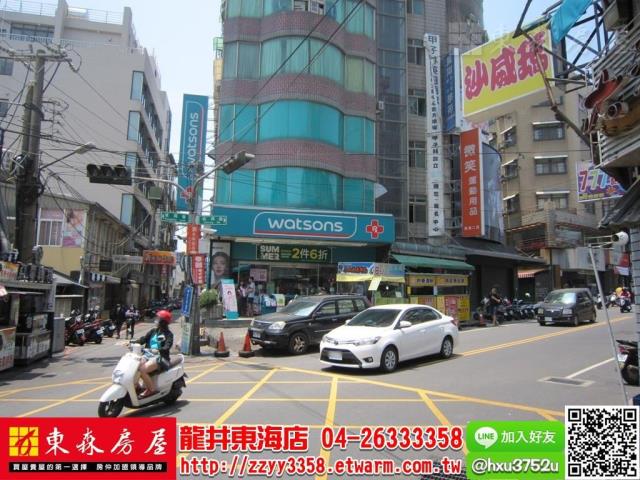 台中龍井店面-2