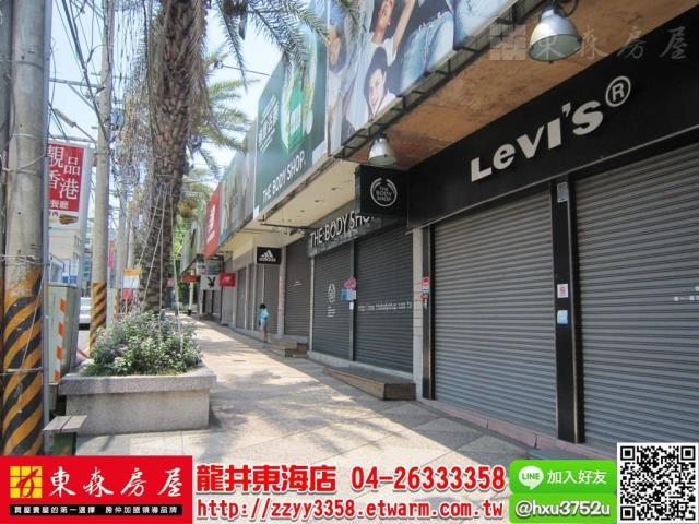 台中龍井店面-5