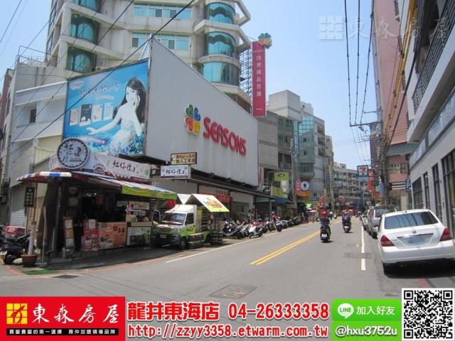 台中龍井店面-6