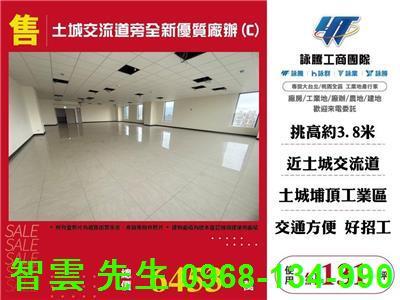 土城廠房-1