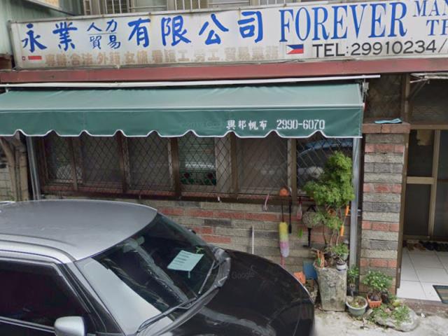 新莊公寓拍賣-1