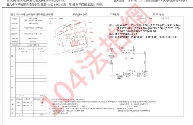 內湖大樓法拍-5