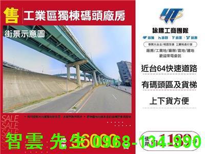 新北廠房-1