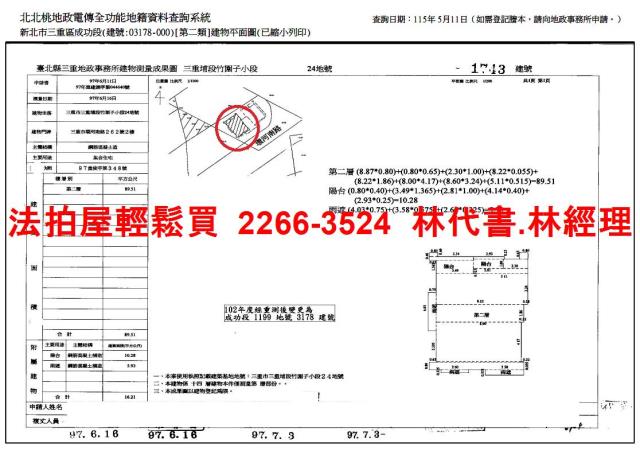 新北大樓法拍-13